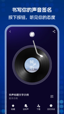 酷乐免费铃声(2)