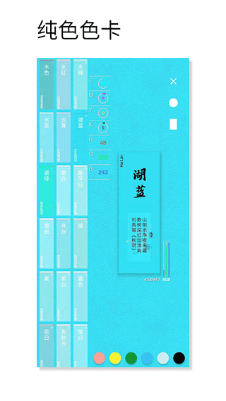 好色先生无广告版图3