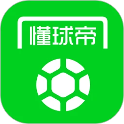 懂球帝手机免费版