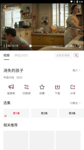 特狗