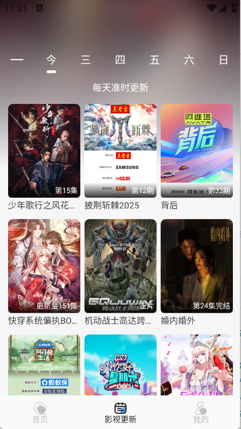 极兔影视(1)