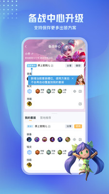 王者营地(4)