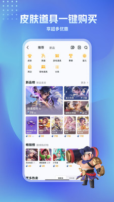 王者营地(5)