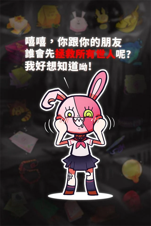 我满怀希望的有病信仰最新版图4