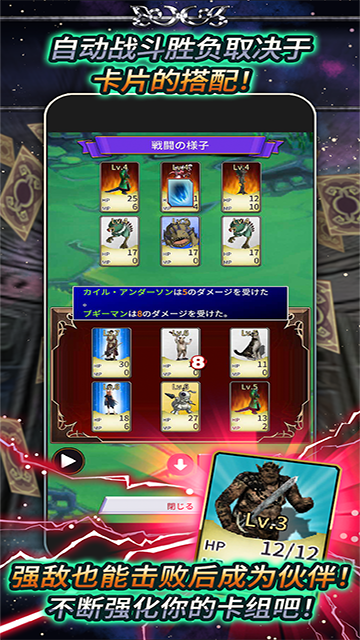 食人星球3(2)
