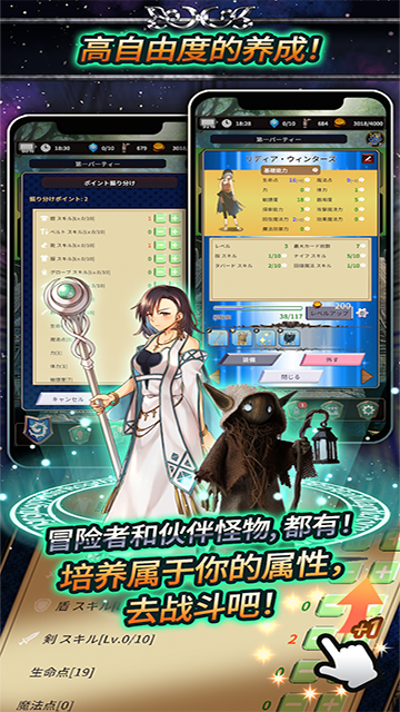 食人星球3(3)