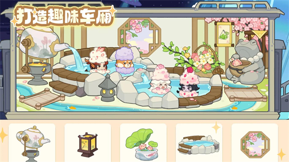 奇妙列车图1