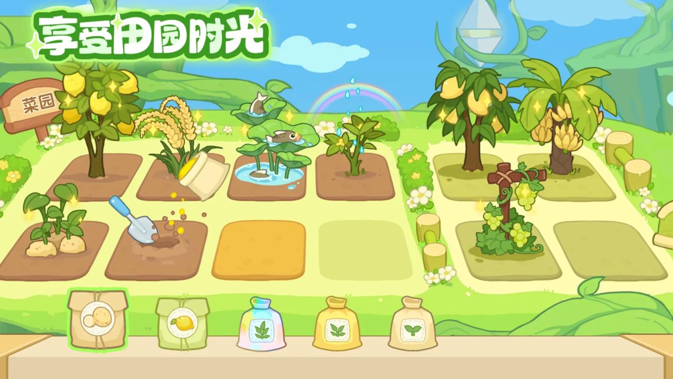 奇妙列车图2