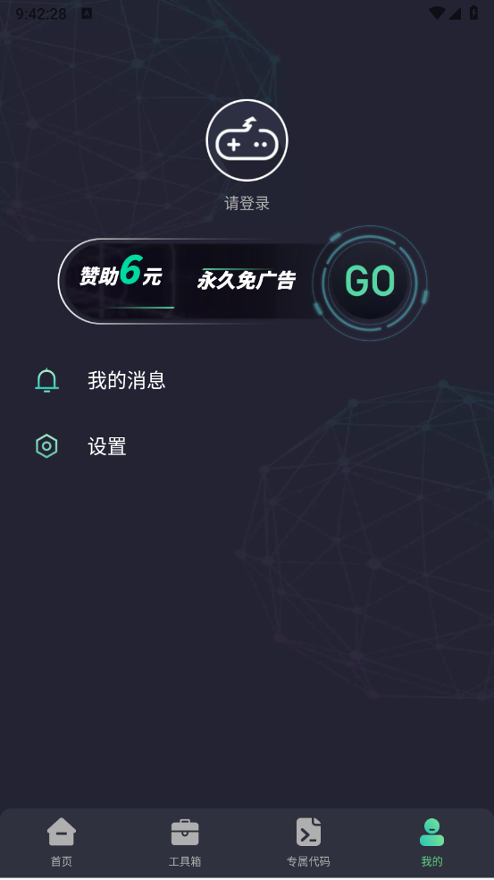 大白兔画质助手(5)