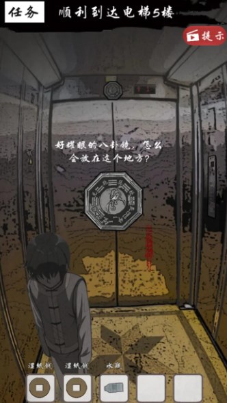 夜路别回头