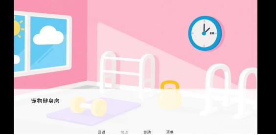 厄敌甜宠日记图1