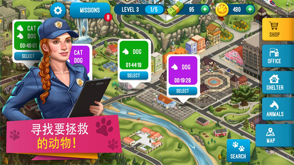 动物收容所模拟器(4)