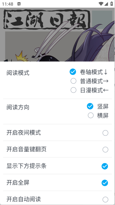 MyComic漫画