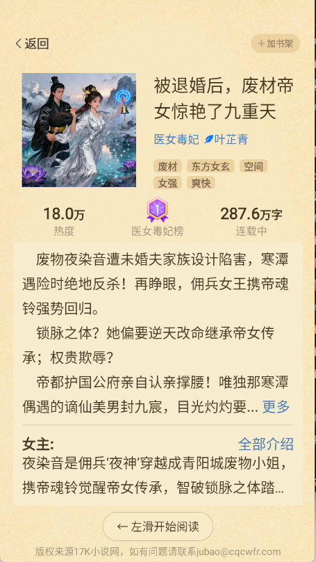 瓜瓜牛小说(2)