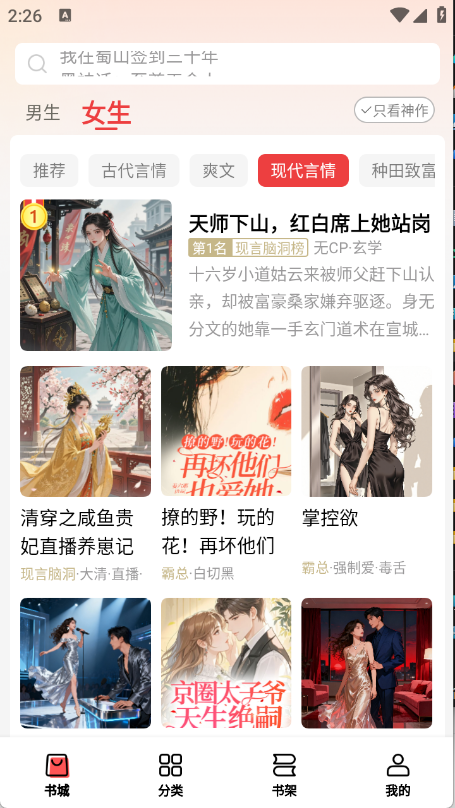瓜瓜牛小说(5)