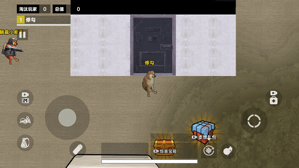 修狗三角洲行动免费最新版-图1