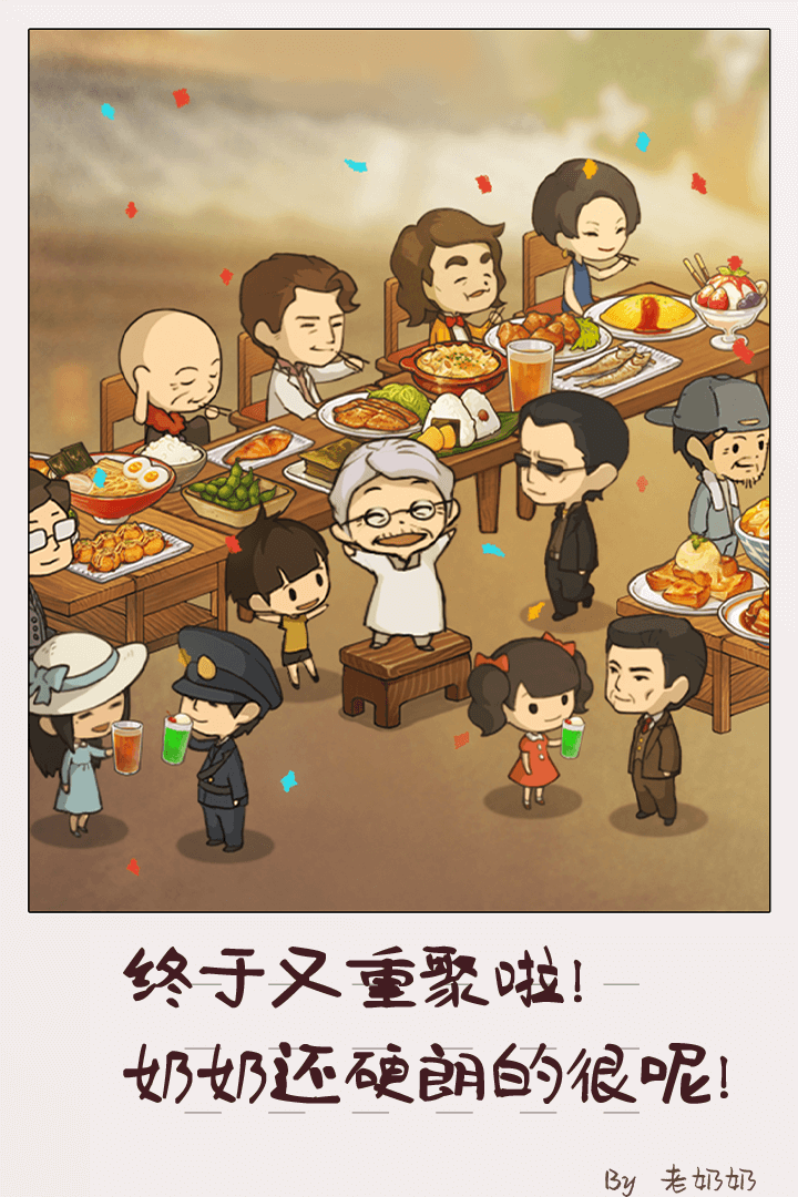 众多回忆的食堂故事2图3