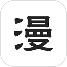 漫自由漫画 V2.1