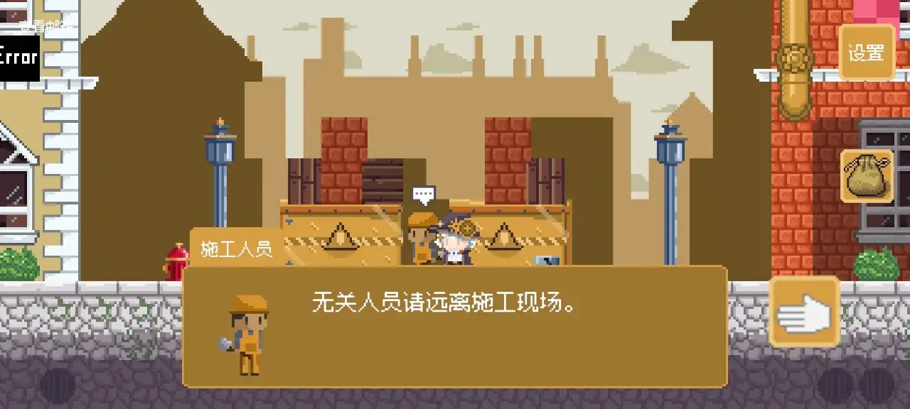 空想魔导(4)