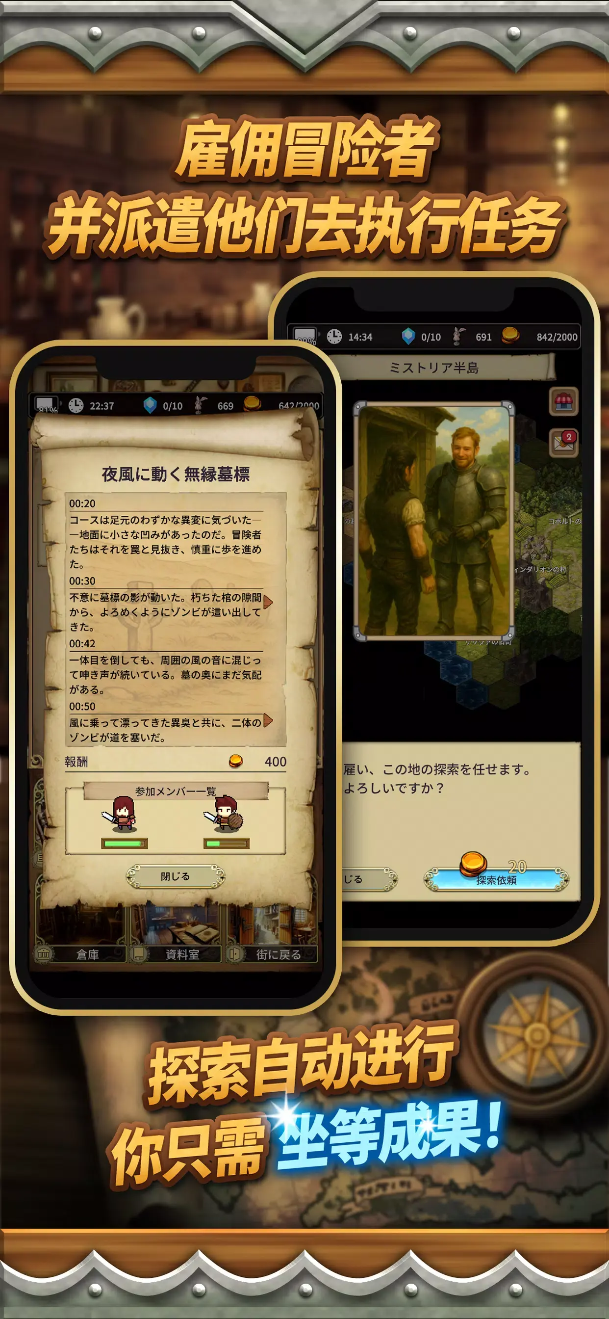 沉默的档案员游戏(3)