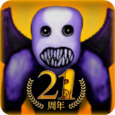 青鬼online