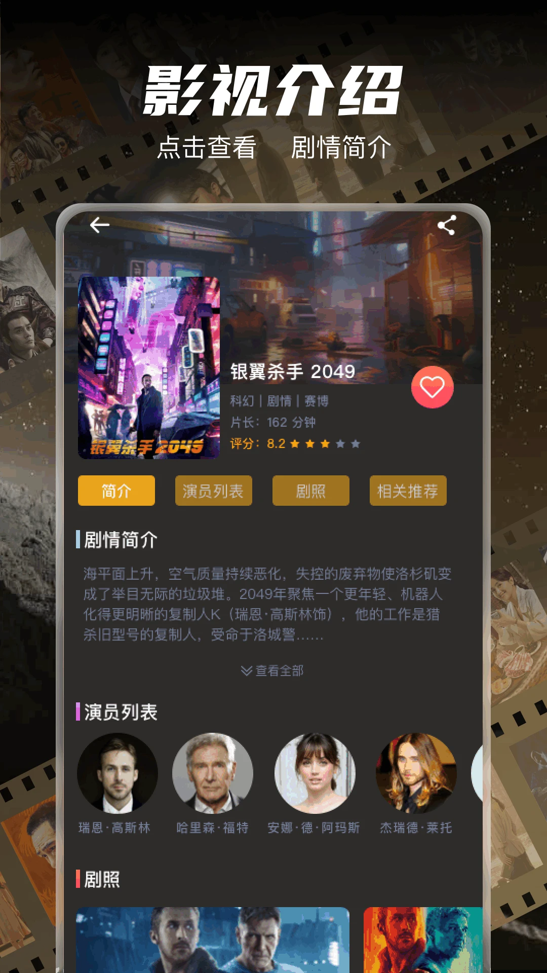 一起看影视图3
