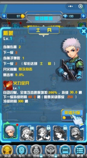 呆呆打僵尸游戏(4)