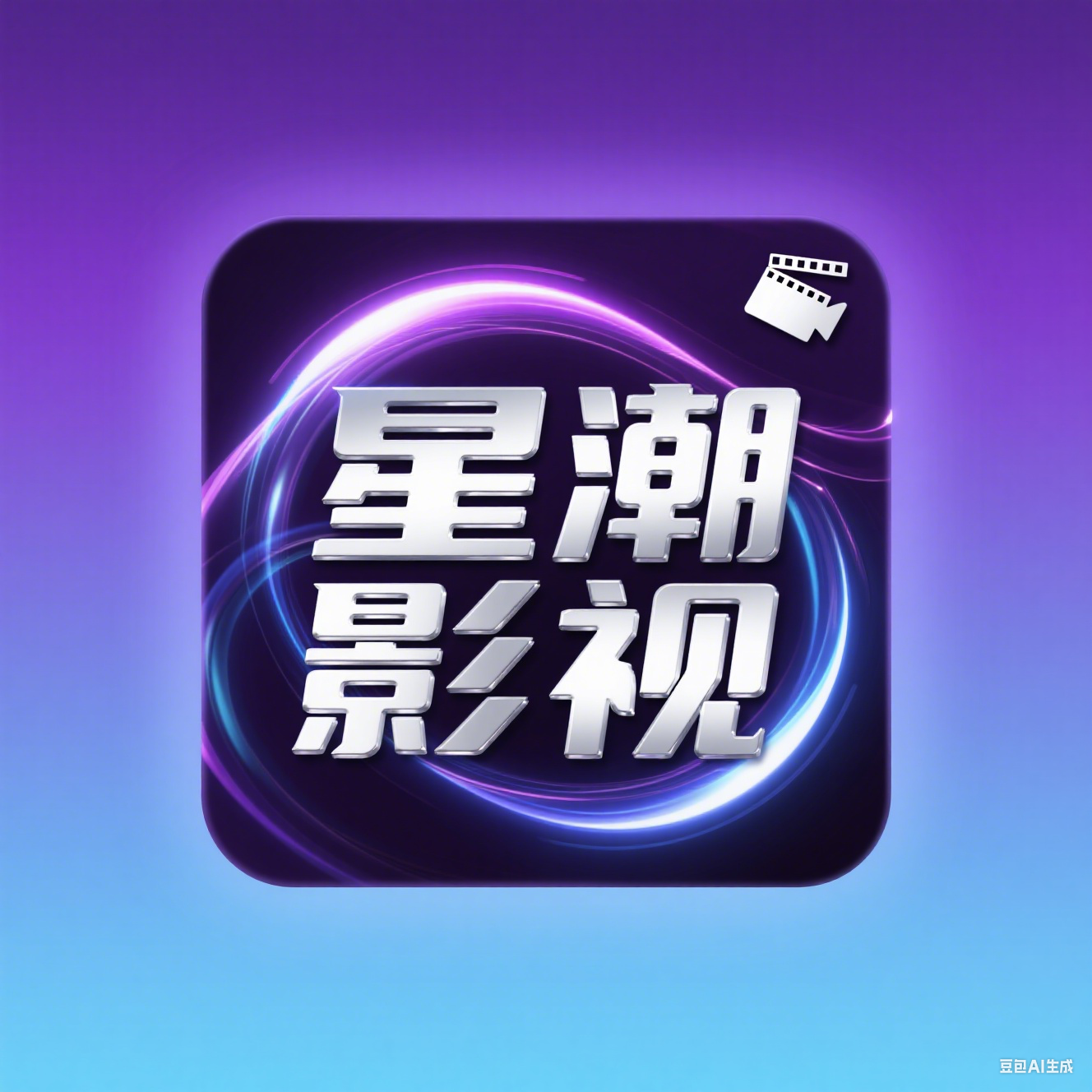 星潮影视手机版 V6.6