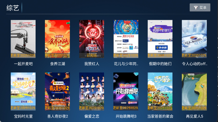 星潮影视手机版图2
