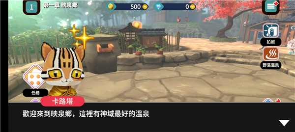 映泉乡图1