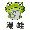 漫蛙manwa2手机最新版