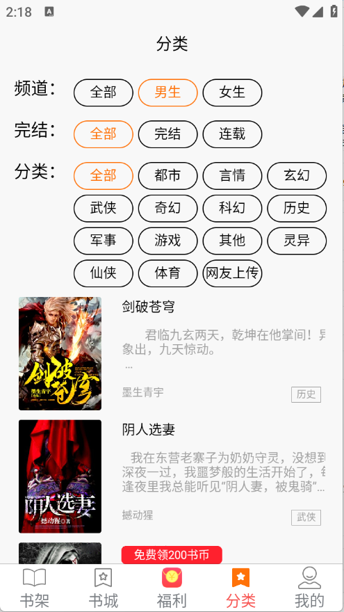 咖啡阅读(2)