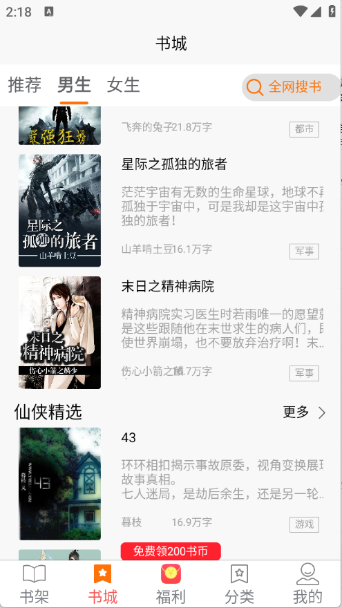 咖啡阅读(1)