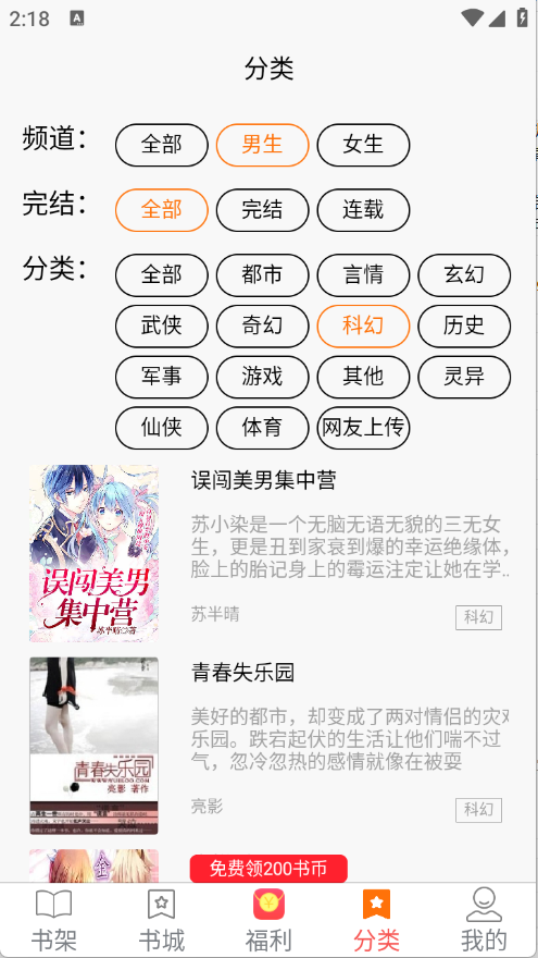 咖啡阅读(3)