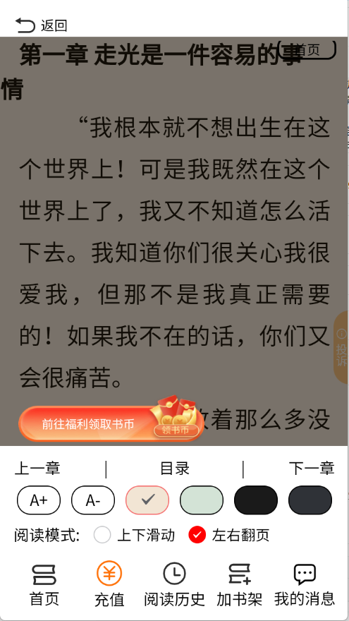 咖啡阅读(5)