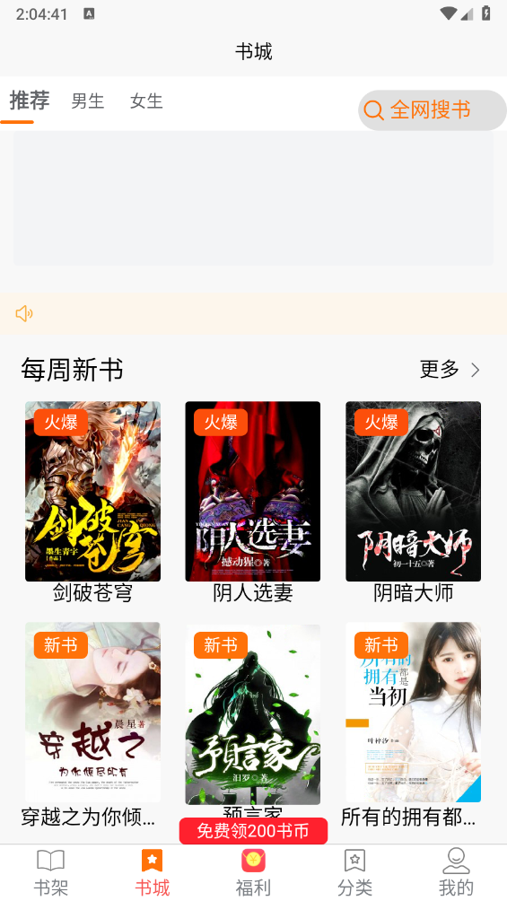 咖啡阅读-图2