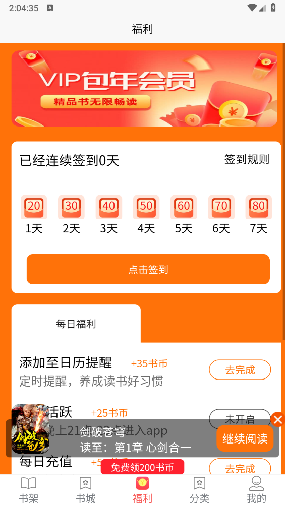 咖啡阅读-图3