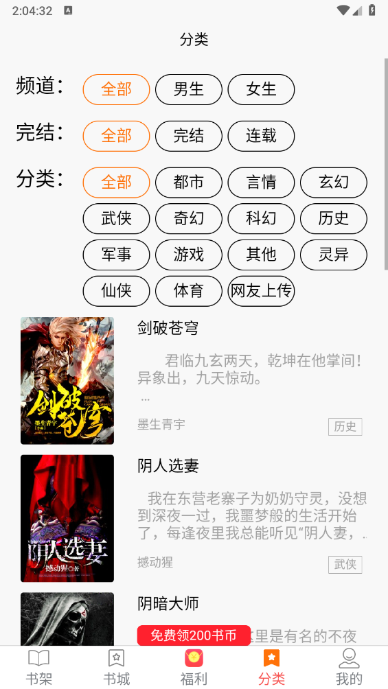 咖啡阅读-图4