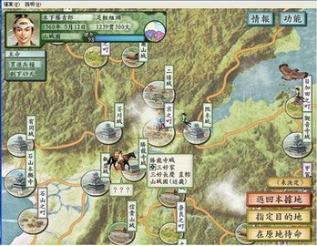 太阁立志传5官方版图1