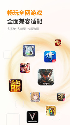 哆米云最新版图1