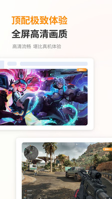 哆米云最新版图2