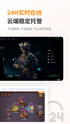 哆米云最新版图3