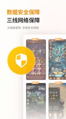 哆米云最新版图4