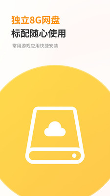 哆米云最新版图5