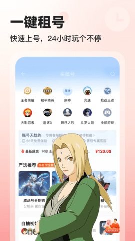 交易喵图3