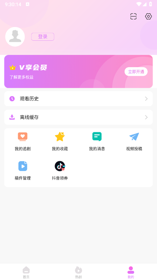 韩站