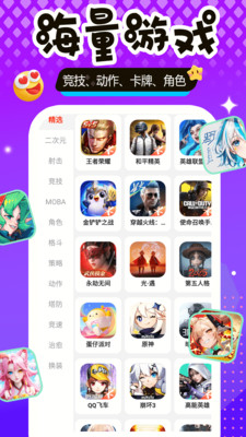 传说号直装游戏版图2