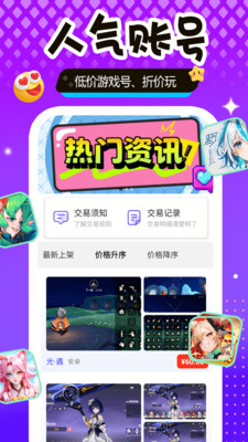传说号直装游戏版图1