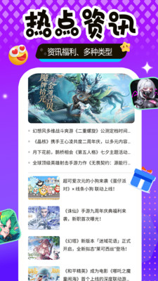 传说号直装游戏版图4