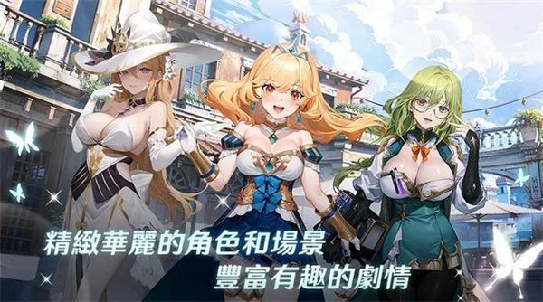 潘吉亚异闻录(1)